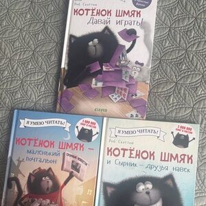 3 Russian books for kids